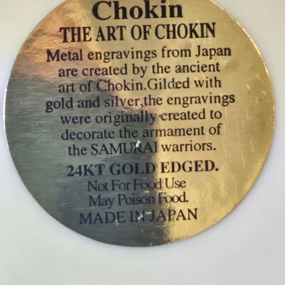The Art Of Chokin 24KT Gold Edged Hawaiian Islands 7 3/4" Made in Japan - Picture 9 of 10